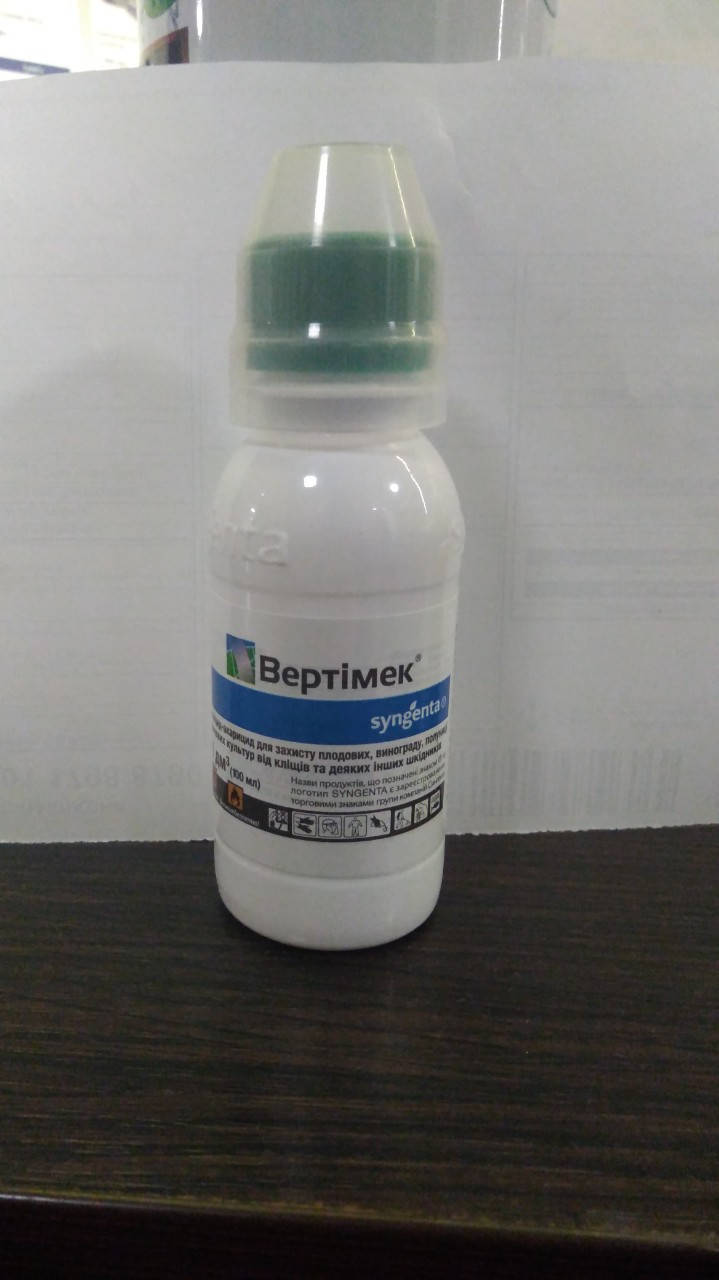 

Инсектицид Вертимек 100 мл СИНГЕНТА / Syngenta