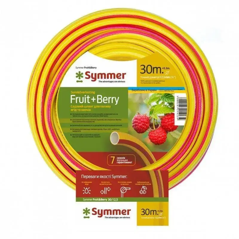

Садовый шланг Symmer Fruit+Berry 1/2 50м