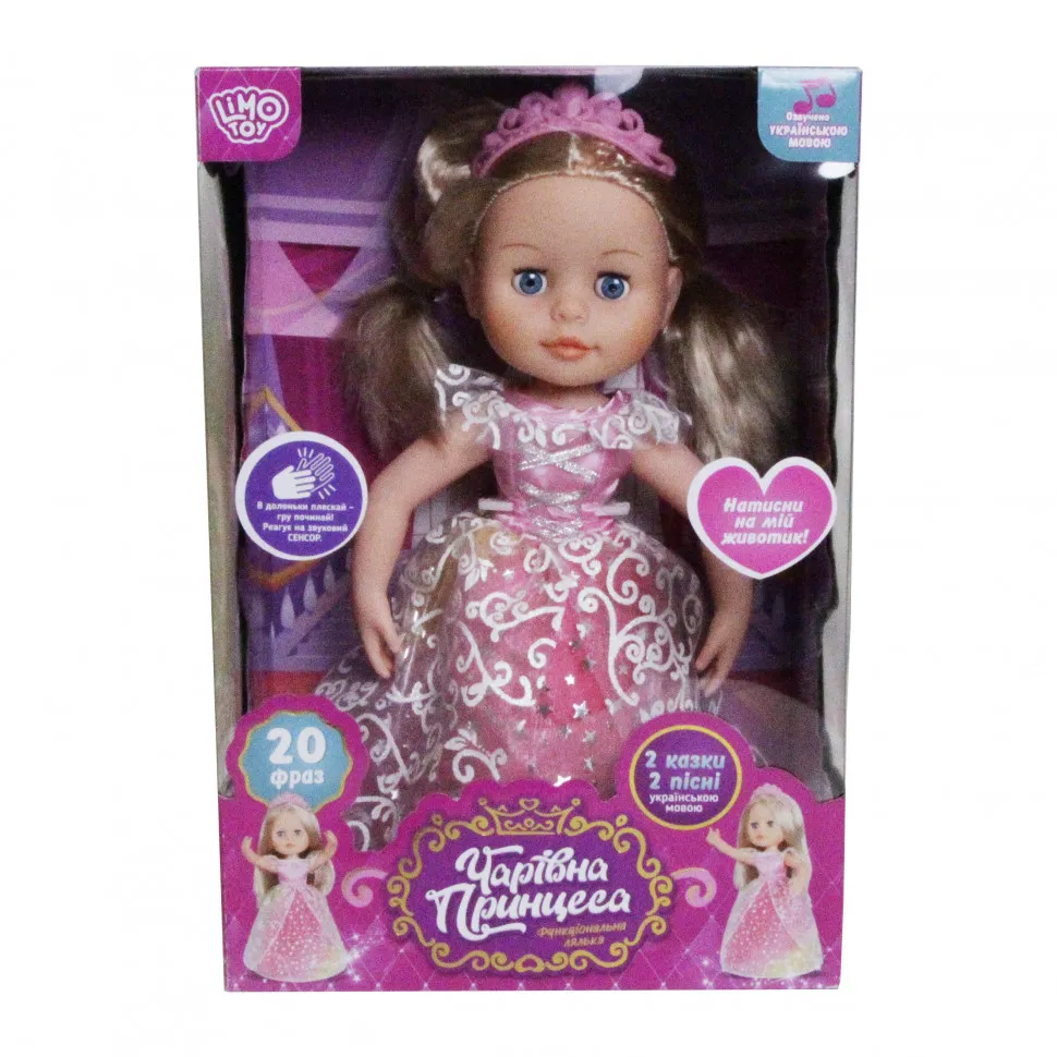 

Интерактивная кукла Limo Toy Принцесса M 4300 на укр. языке Бело-Розовое платье Интерактивные куклы