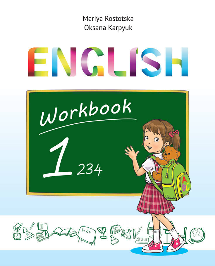 

Робочий зошит "Workbook 1" поглиб. вивчення Ростоцька М., Карпюк О