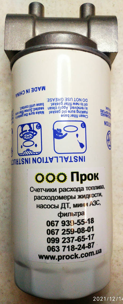 

Адаптер + Фильтр тонкой очистки ДТ, бензина, керосина ЖЛ-1 (GL-1), 30 микрон, до 50 л/мин.