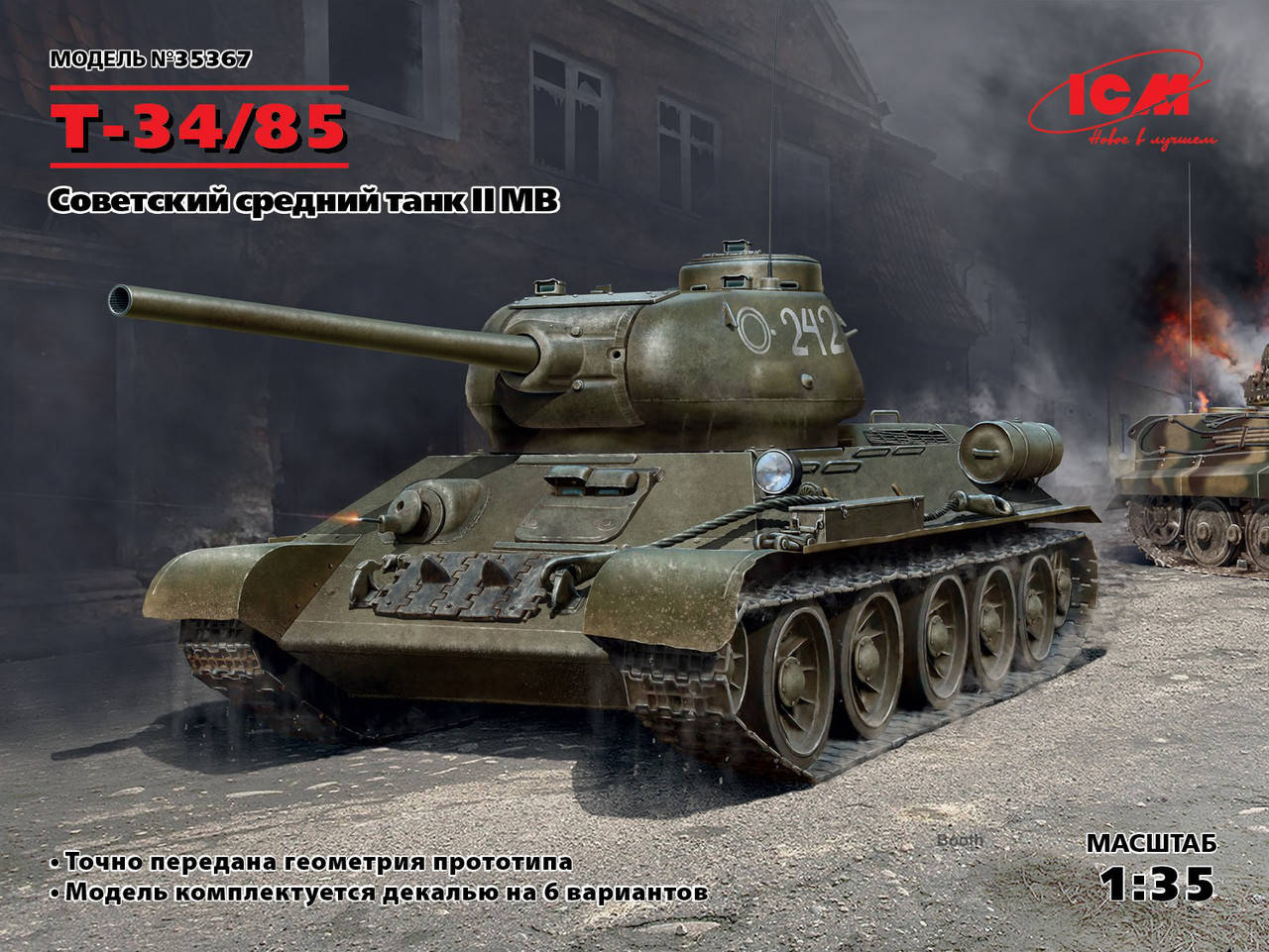 

Т-34/85, Советский средний танк ІІ МВ. Сборная модель в масштабе 1/35. ICM 35367