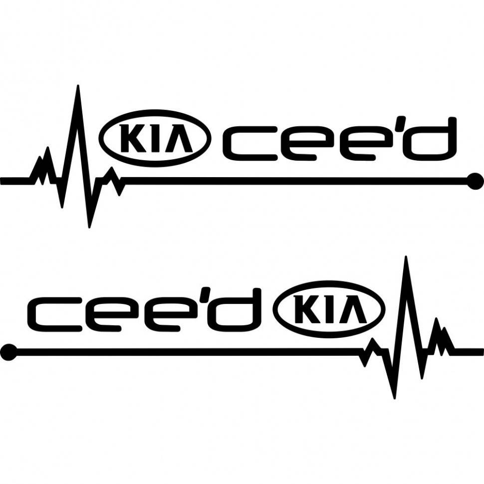 

Набор виниловых наклеек на автомобиль - KIA Ceed Пульс (2шт.)