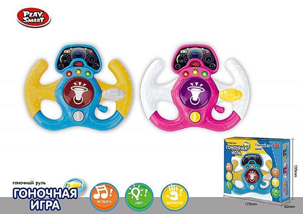 

Руль детский музыкальный 7834 Play Smart свет русское озвучивание .