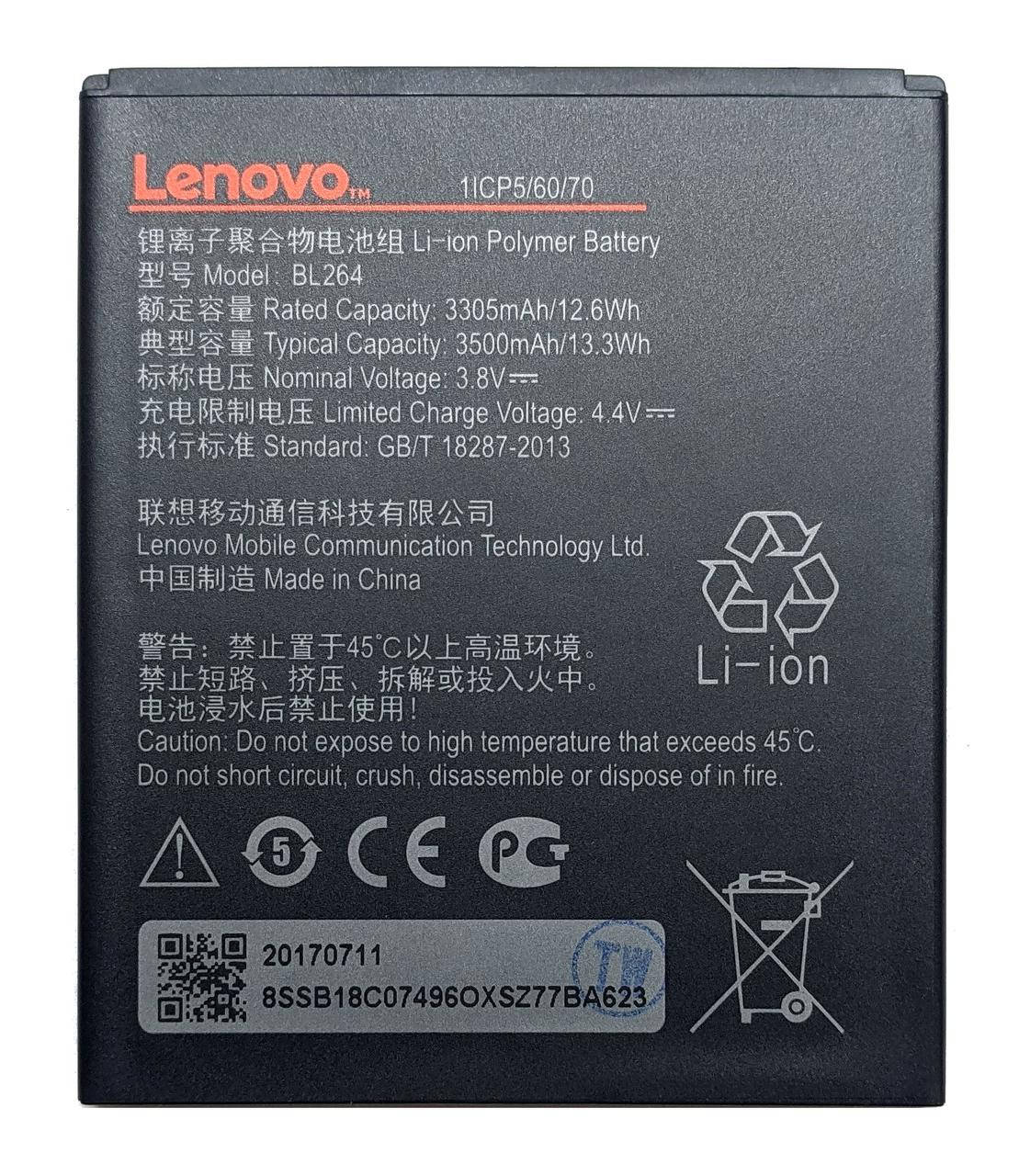 

Аккумулятор Lenovo Vibe C2 Power BL264