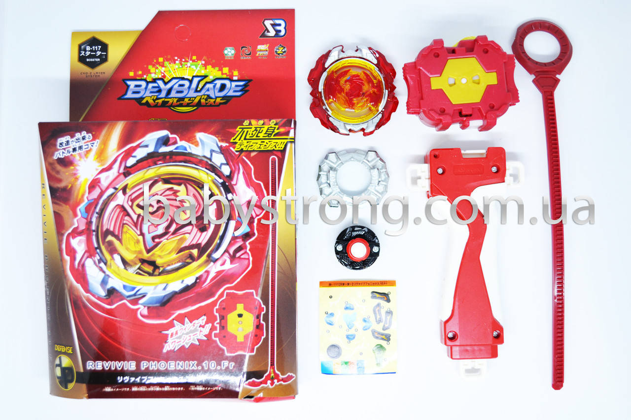 

Бейблейд B-117 Феникс Возрождающийся / Revive Phoenix ОРИГИНАЛ Beyblade