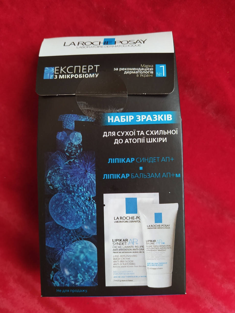 

Набор для сухой и склонной к атопии кожи лица и тела Ля Рош-Позе Липикар La Roche-Posay Lipikar