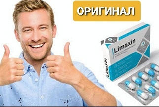 

Limaxin – Капсулы для усиления сексуальной активности (Лимаксин)