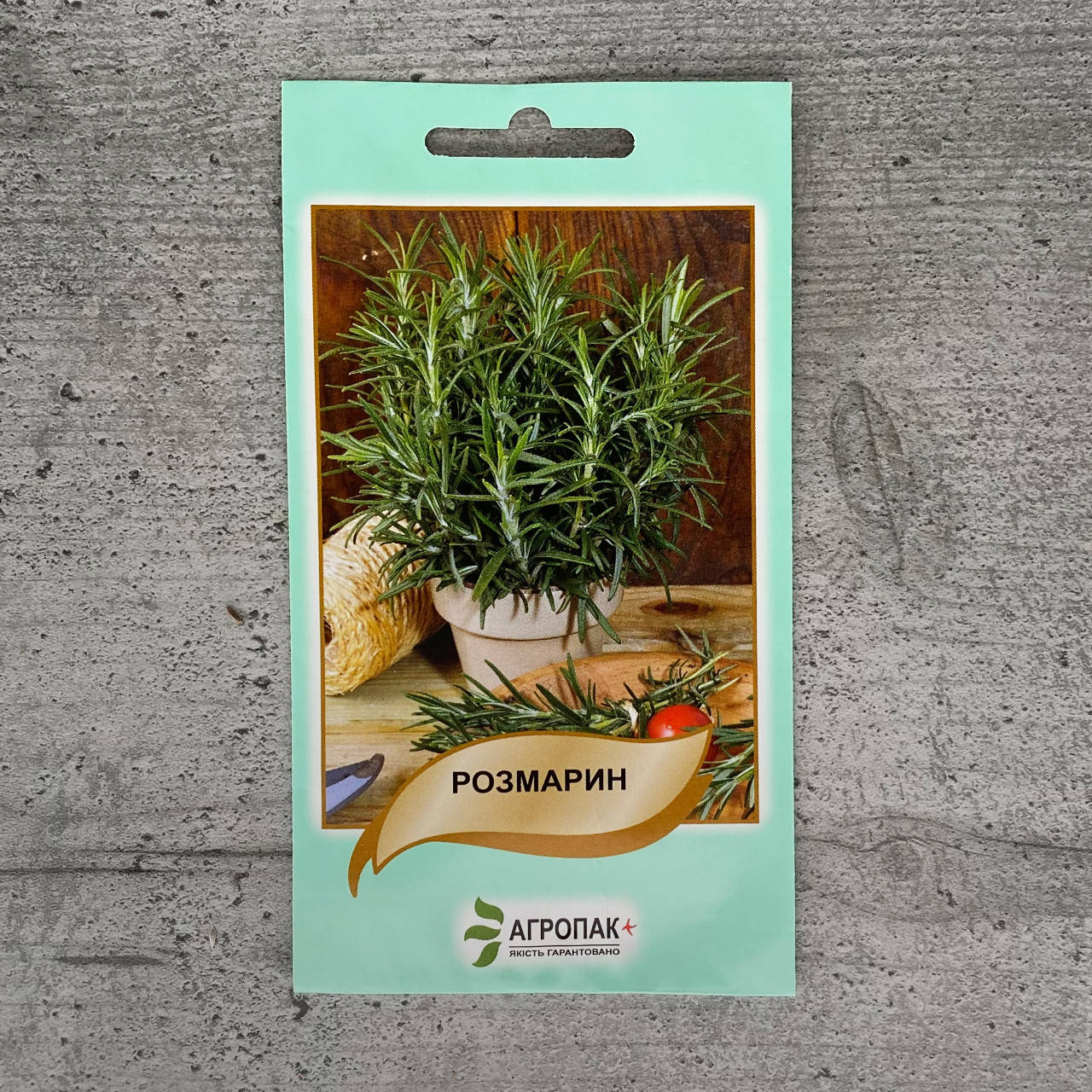 

Розмарин 0,05 г семена пакетированные Агропак