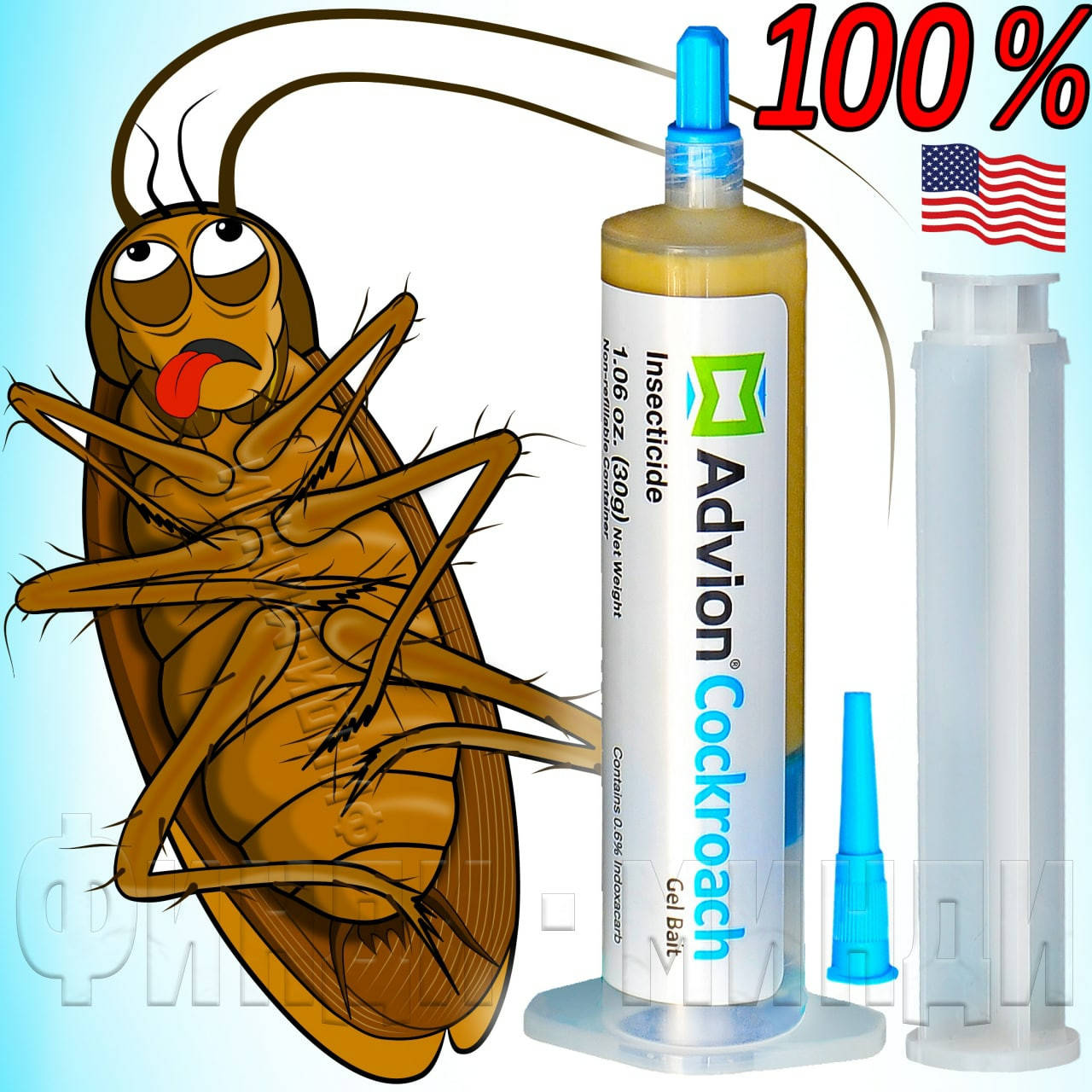 

Гель Dupont Advion Cockroach Gel Syngenta. Лучшее средство от тараканов. Дюпонт гель. Оригинал 100%.