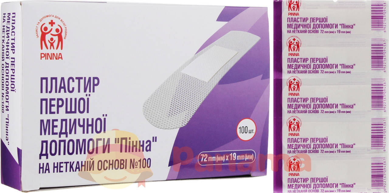 

Пластырь медицинский ПИННА на тканевой основе 72мм*19мм №100