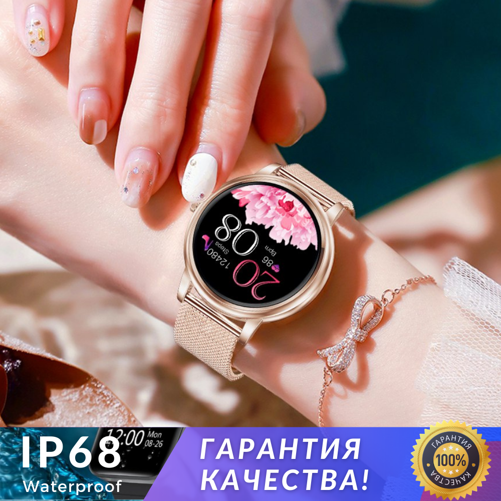 

Женские Смарт часы Smart Watch MK20, металлические смарт-часы классические, золотые