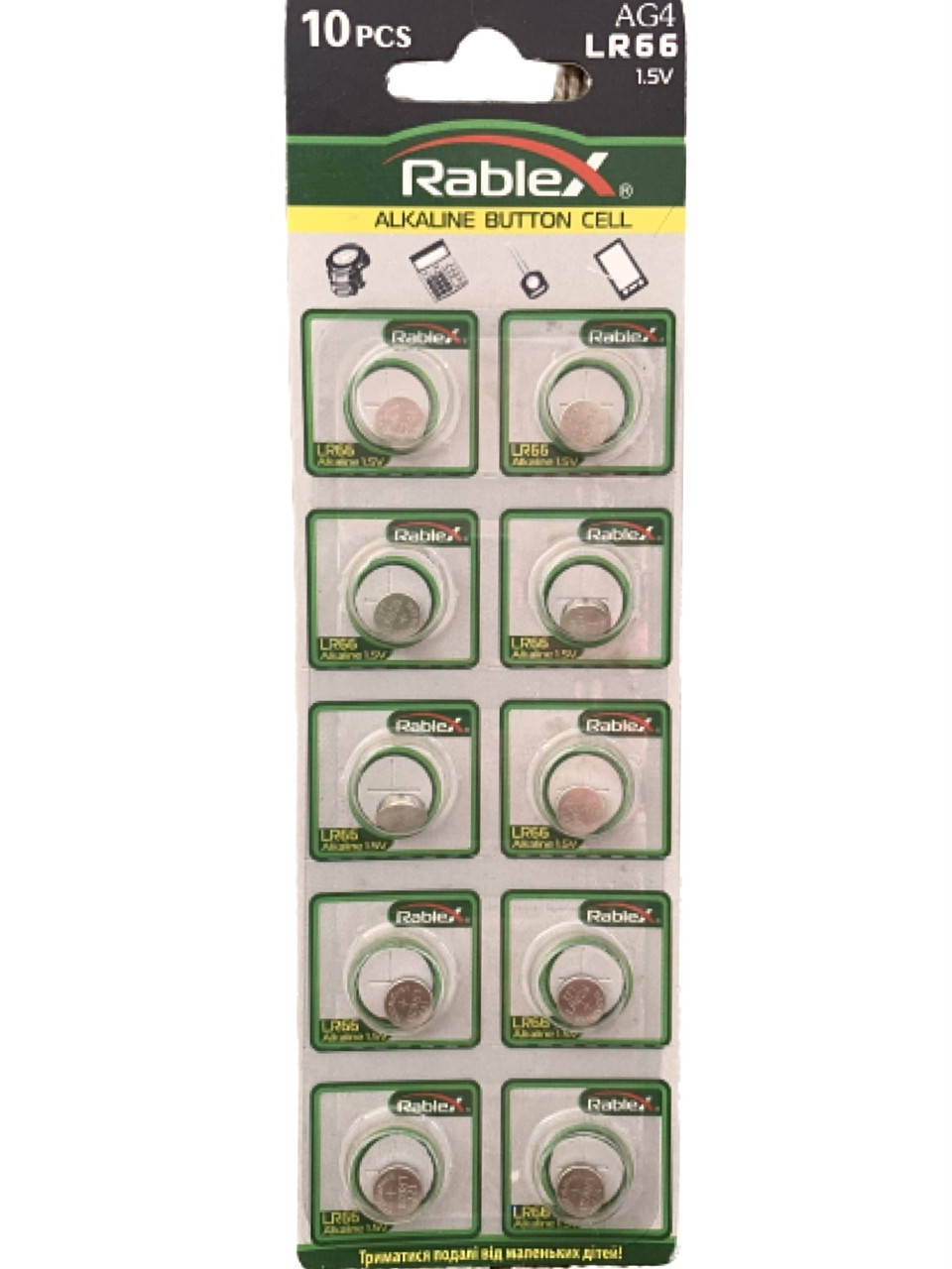 

Батарейка RABLEX AG4 (LR626)