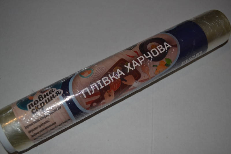 

Стрейч пленка пищевая