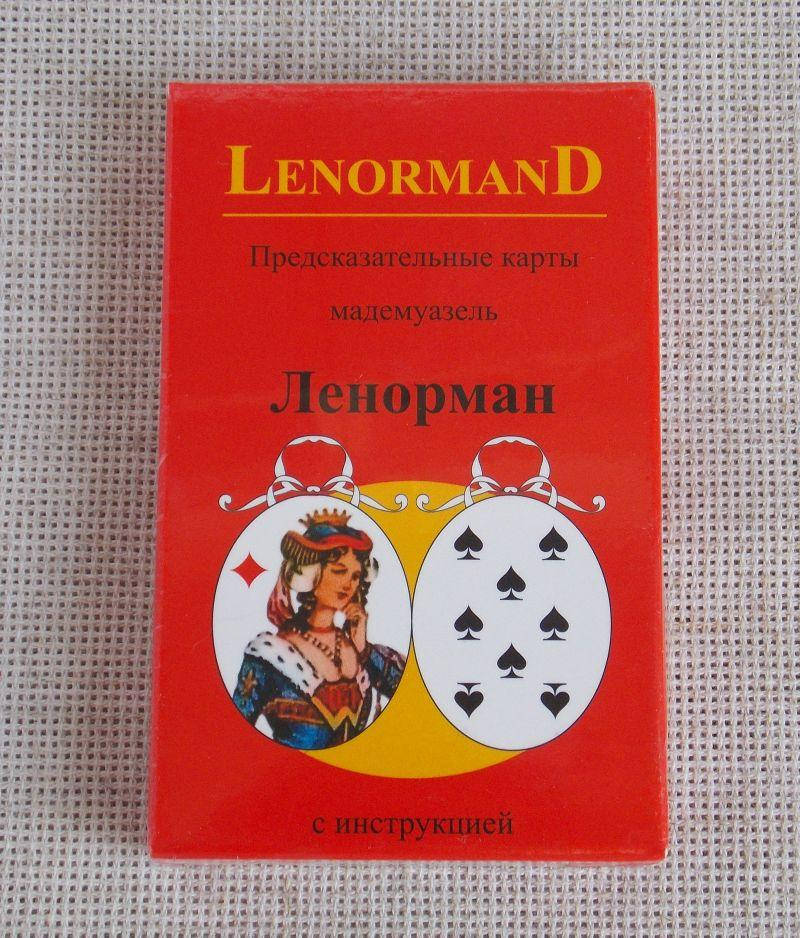 

Предсказательные карты Ленорман