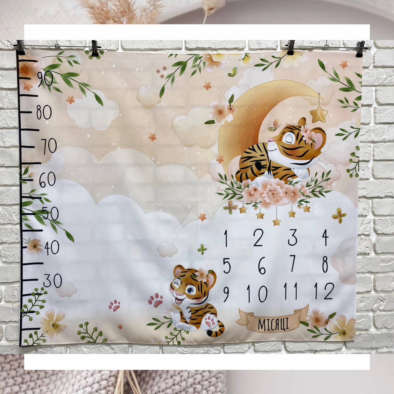 

Фотопеленка для первых фотосессий. Фотофон "Тигруля" 120х100 + указатель