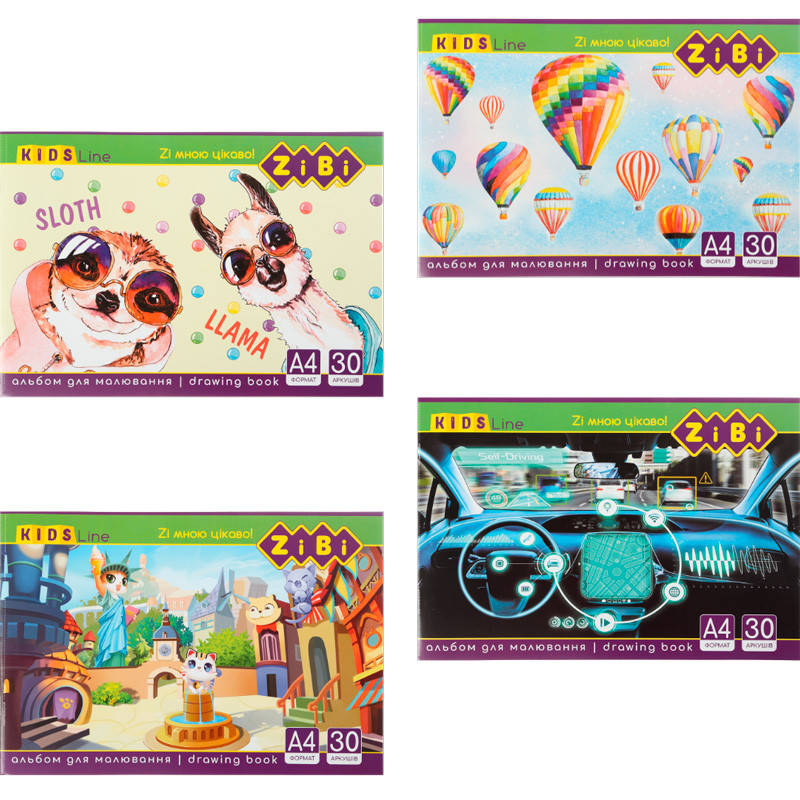 

Альбом для рисования "ZiBi" ZB.1425, 30 листов