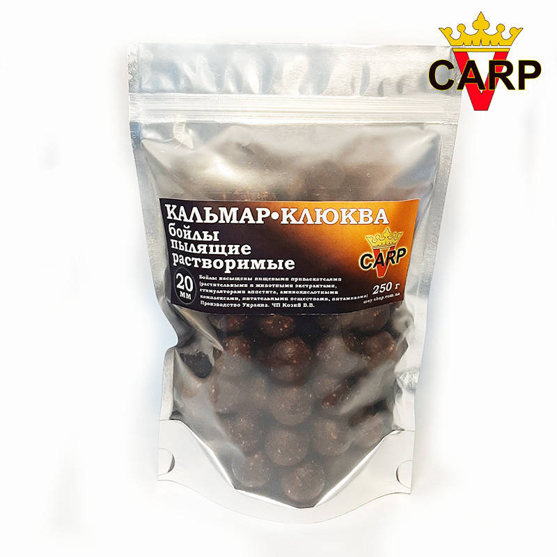 

Бойлы пылящие растворимые Кальмар/Клюква 20мм 250г V-Carp