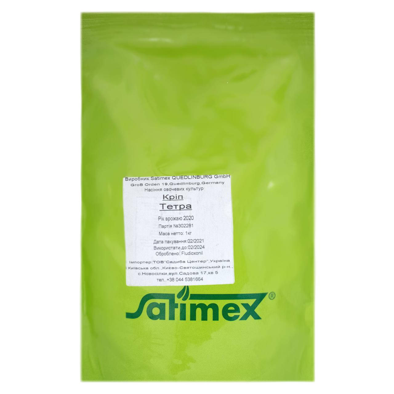 

Укроп Тетра 1 кг Satimex