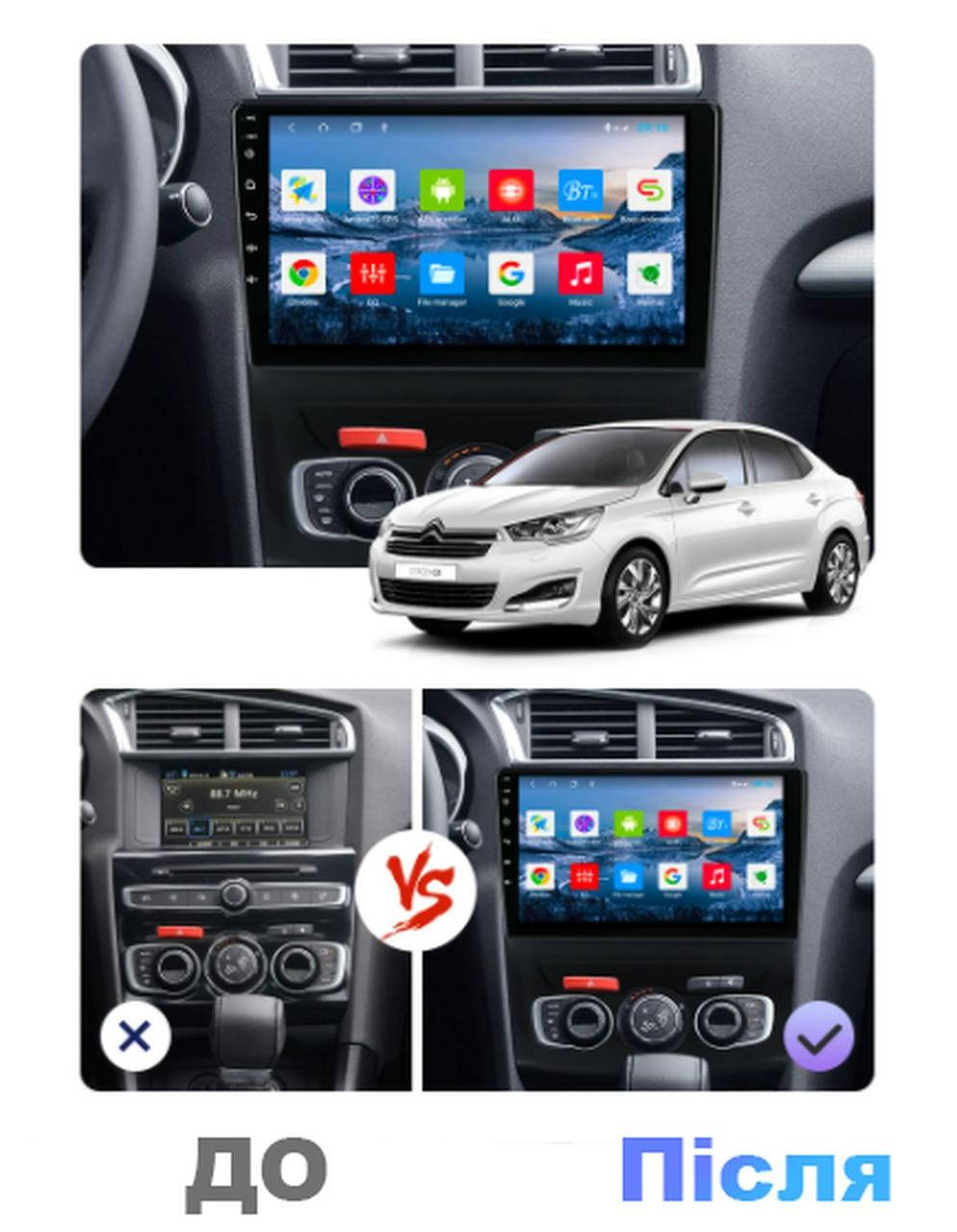 

Штатная Android Магнитола на Citroen C4 2013-2016 Model 3G-WiFi-solution + canbus