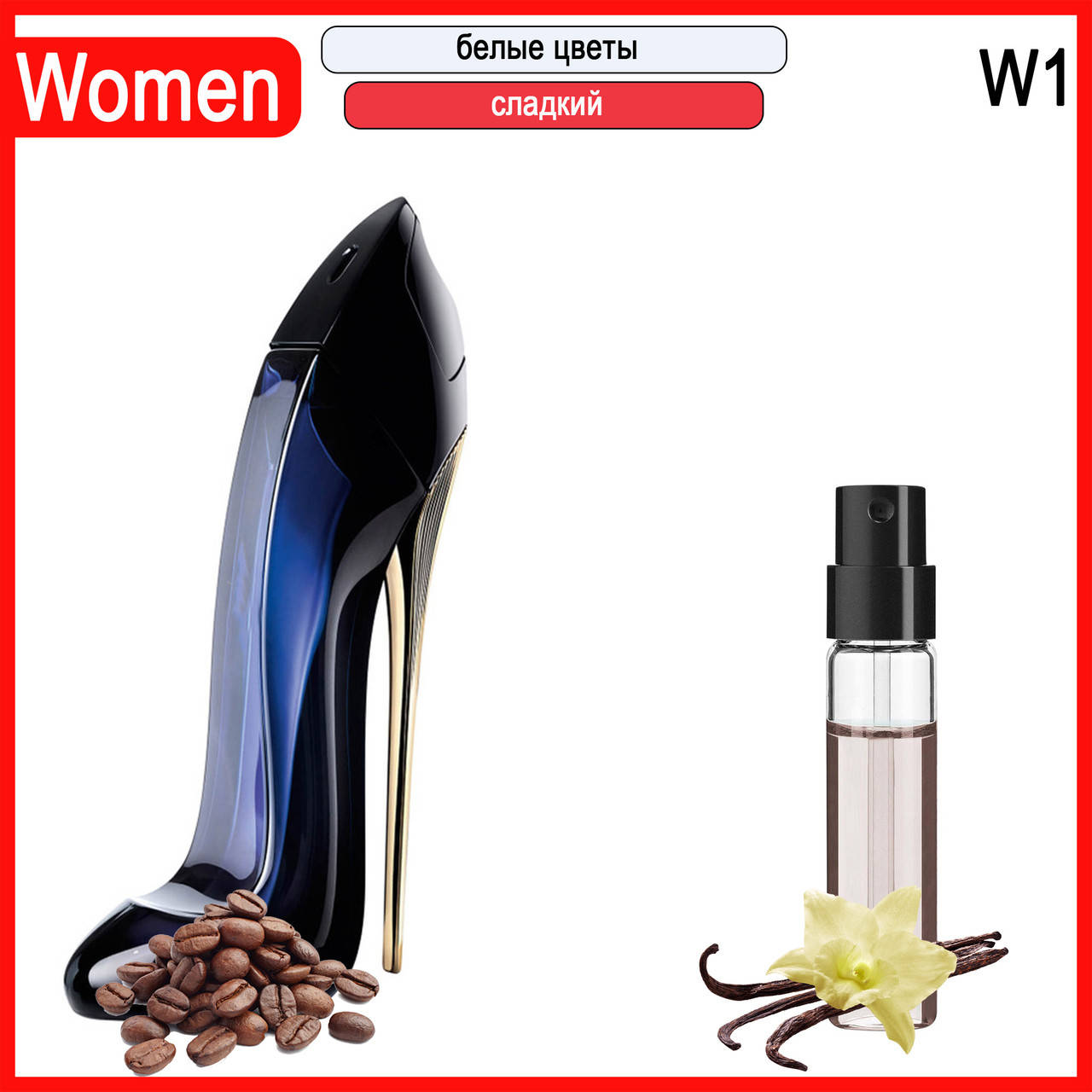 

Духи IVI №W1 альтернатива Carolina Herrera Good Girl Женские 3 ml