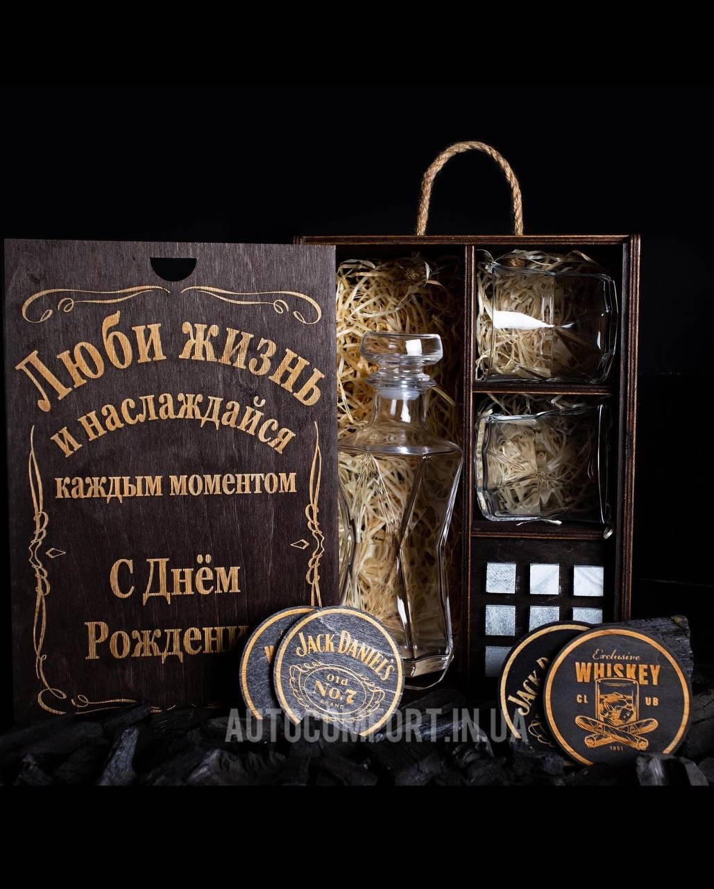 

Мужской подарок набор для виски Whiskey Set