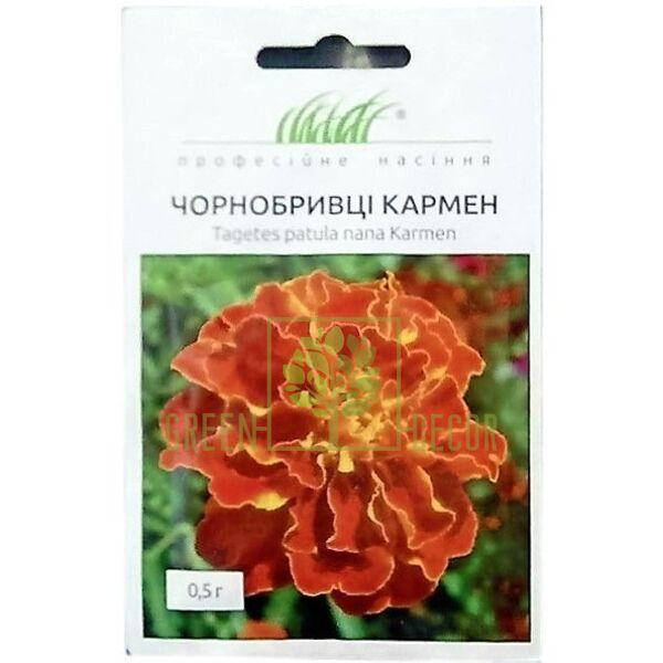 

Семена Бархатцы Кармен 0,5г, Професійне насіння
