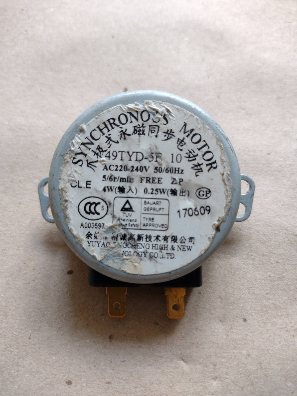 

Моторчик микроволновой печи 49TYD-5F 10 б / у