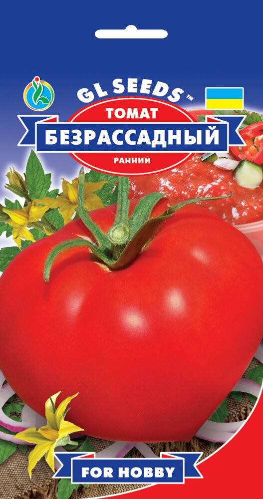 

GL Seeds. Семена томат Безрассаднный, 0.25г