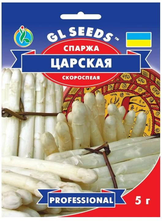 

Спаржа Царська 5г Proffessional GL