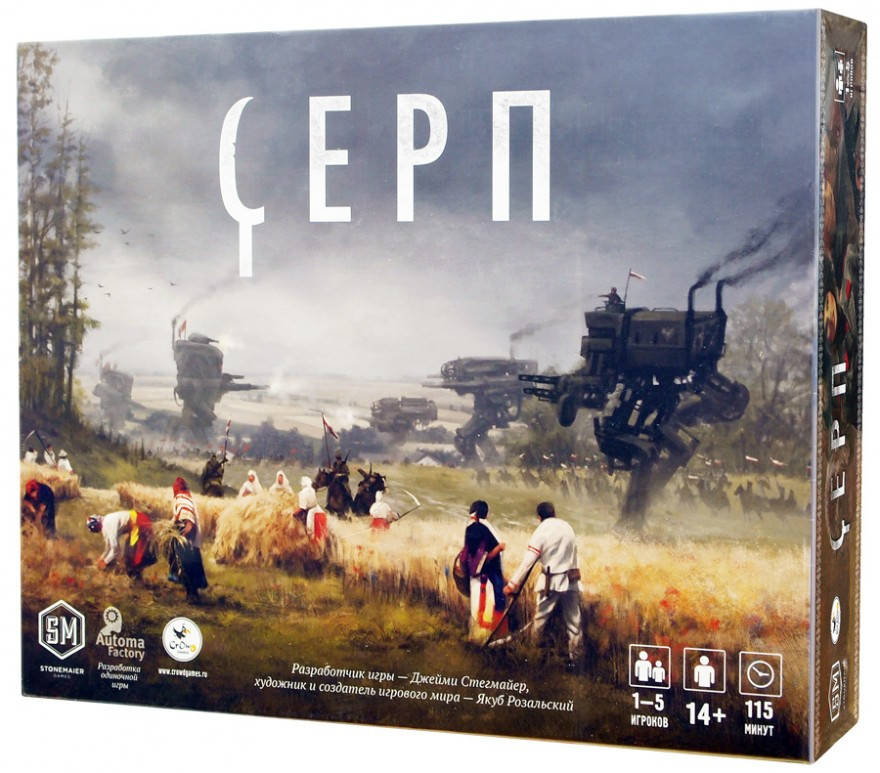 

Настольная игра Серп рус. (Scythe)