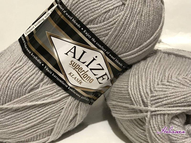 

Пряжа Superlana klasik-168