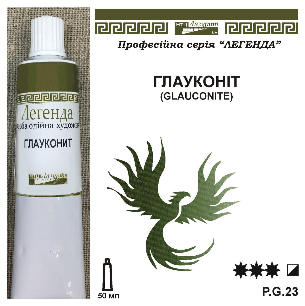 

Глауконит