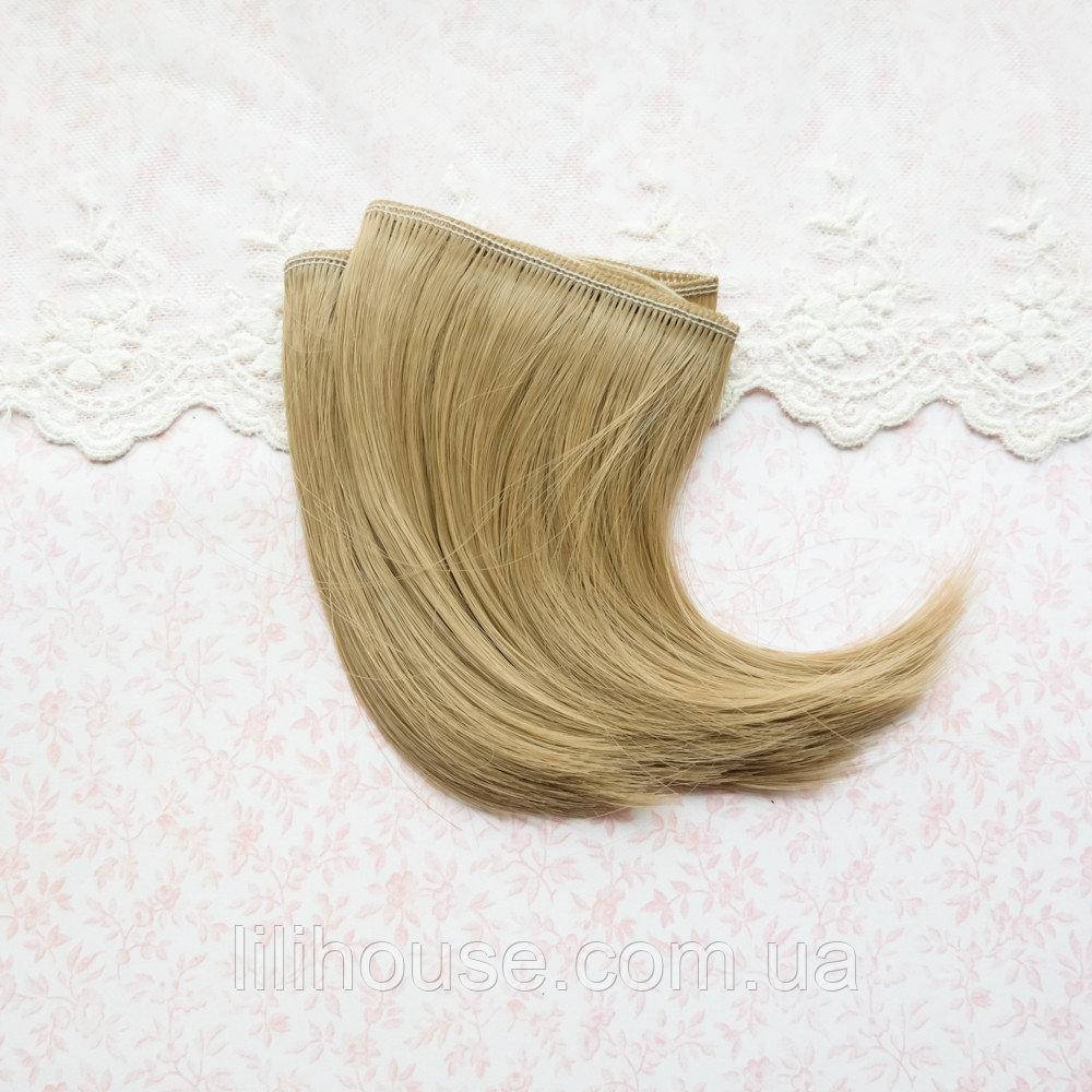 

Волосы для Кукол Трессы Боб ХОЛОДНЫЙ РУСЫЙ 10 см