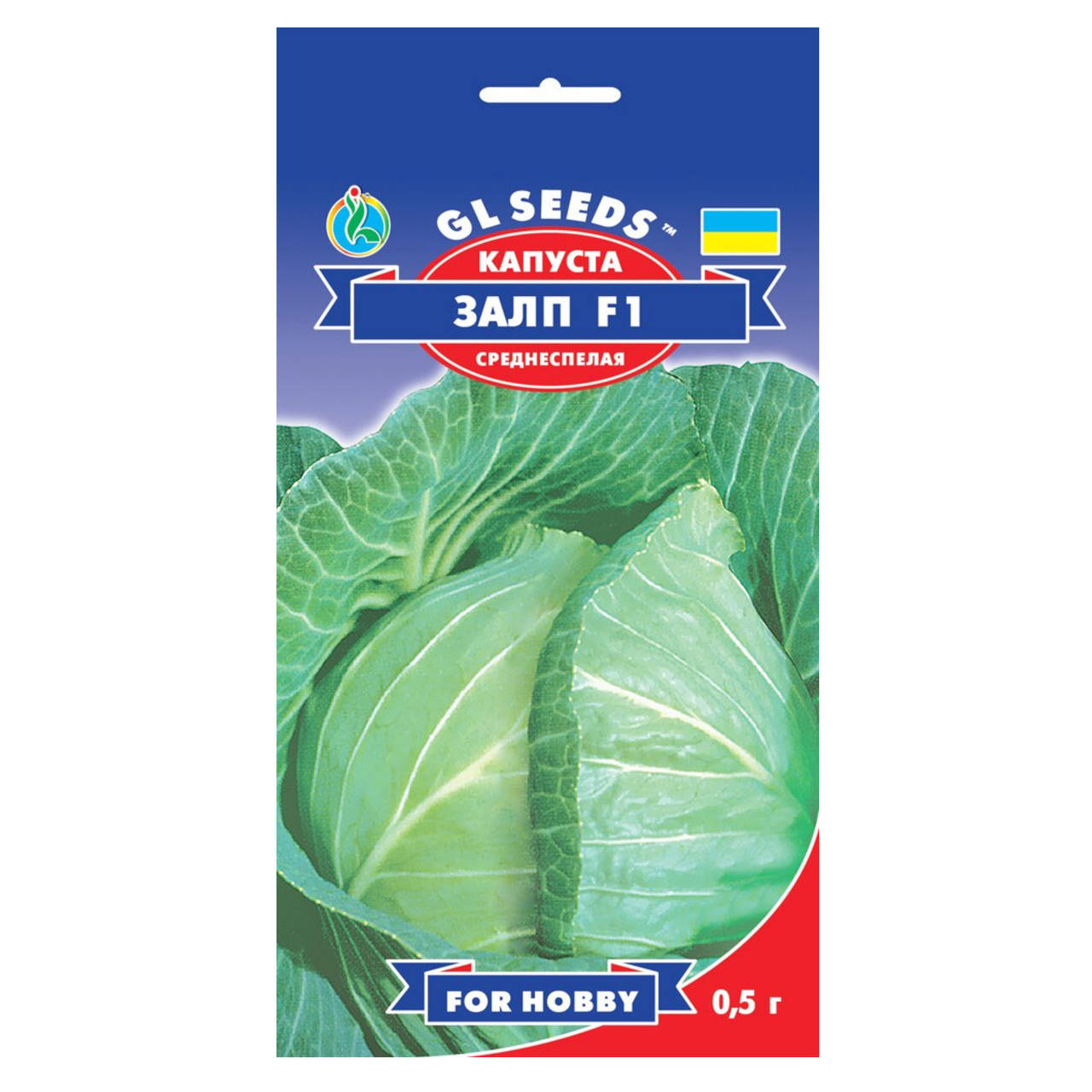 

Капуста Залп F1 0.5 г Gl Seeds