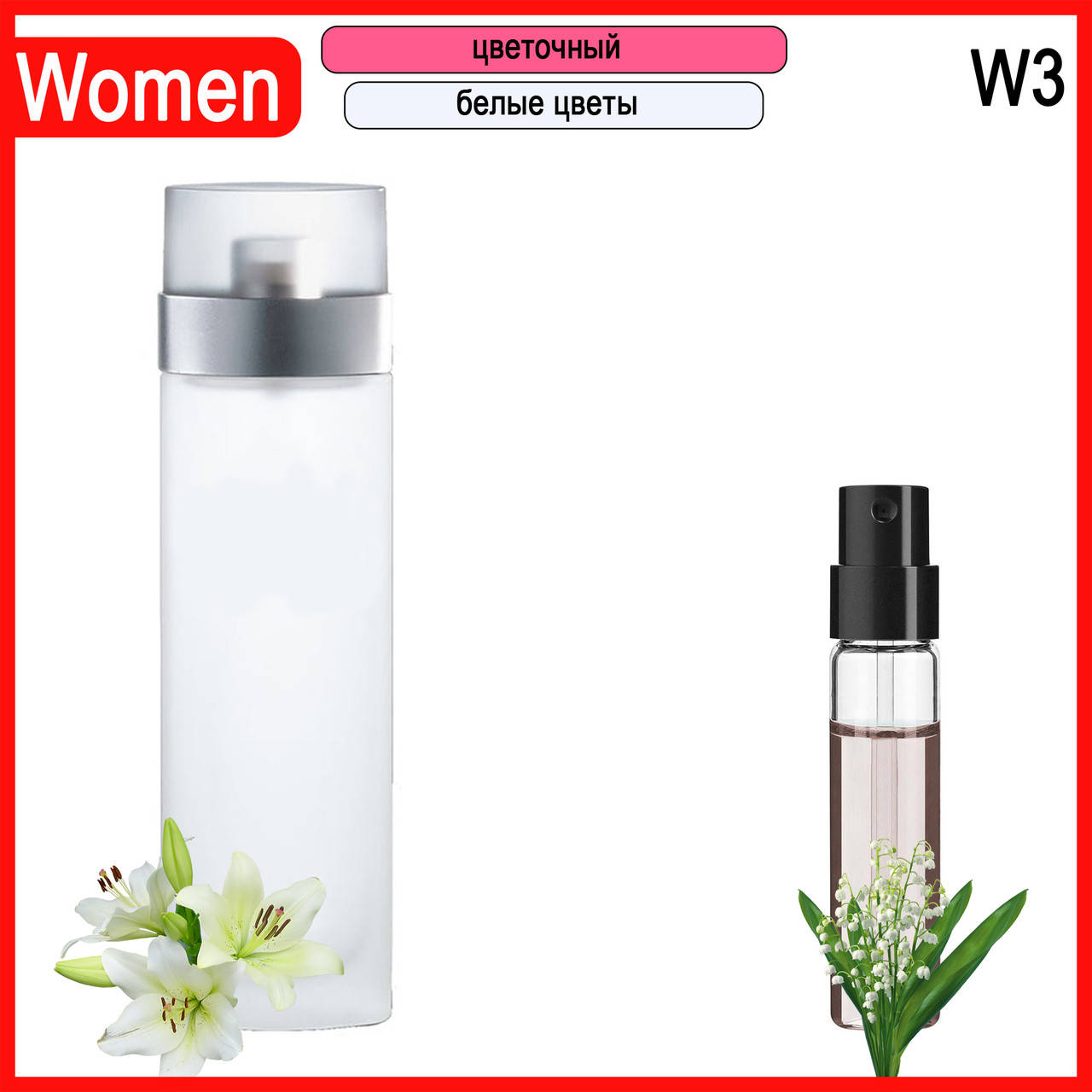 

Духи IVI №W3 альтернатива Sergio Tacchini Donna Женские 3 ml