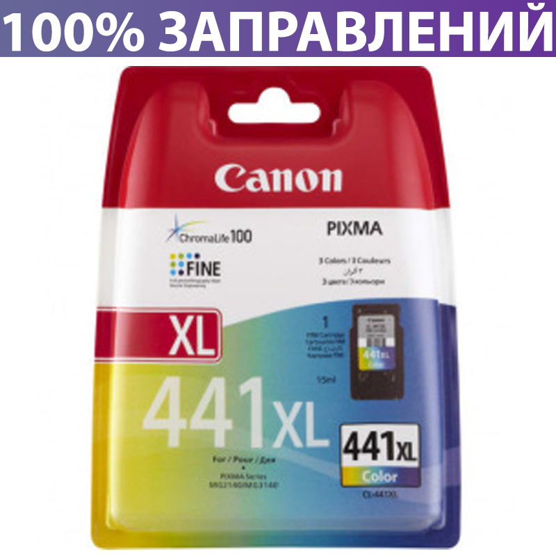 

Картридж Canon CL-441 XL PIXMA MG2140/MG2240 MG3140/MG3240/MG3540/MG4140/MG4240 MX374/MX394 /MX434/MX454/MX474