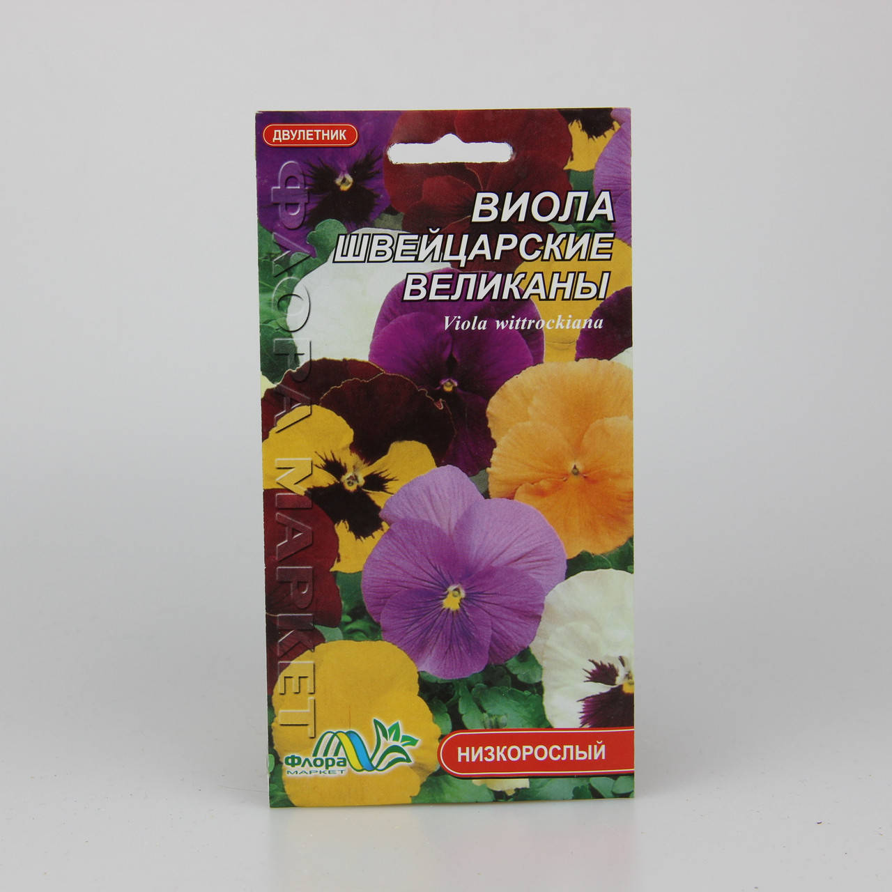 

Виола Швейцарские Великаны 0.05 г