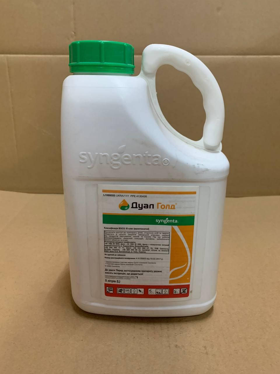 

Гербицид Дуал Голд (5 л.) (Syngenta)