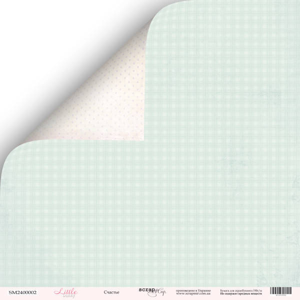 

Скрапбумага 30x30 от Scrapmir Счастье из коллекции Little Bunny
