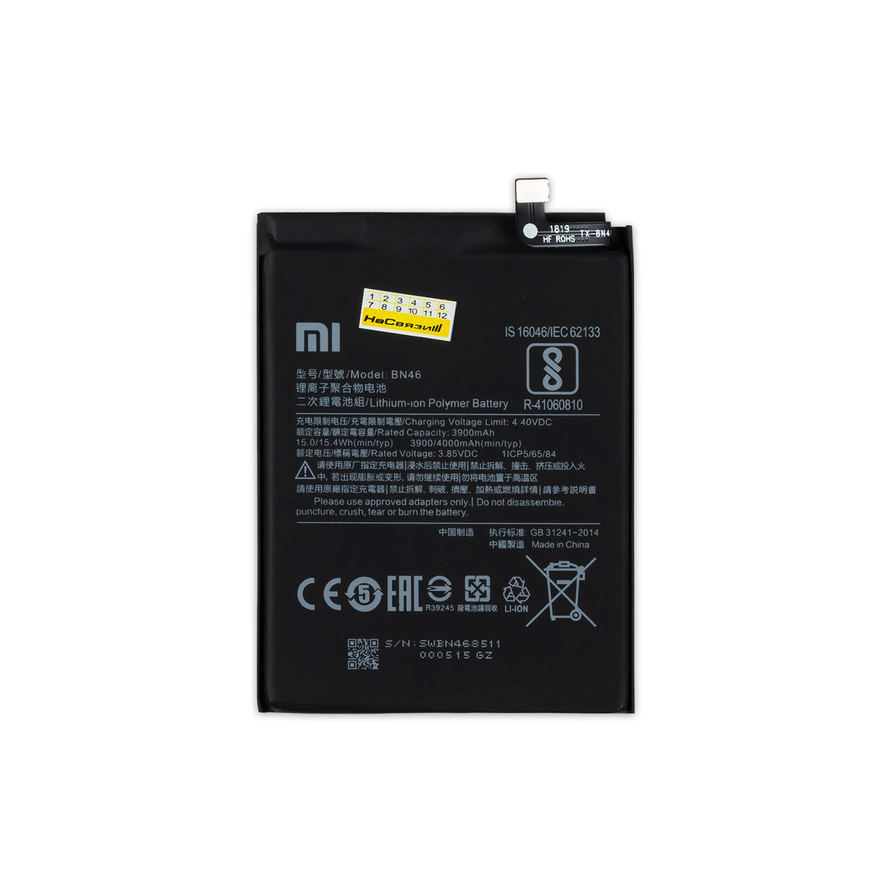 

АКБ XIAOMI BN46 Redmi Note 6