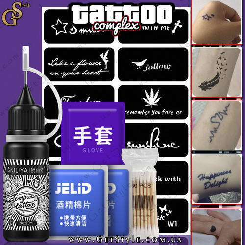 

Тату набор Tattoo Complex 120 надписей