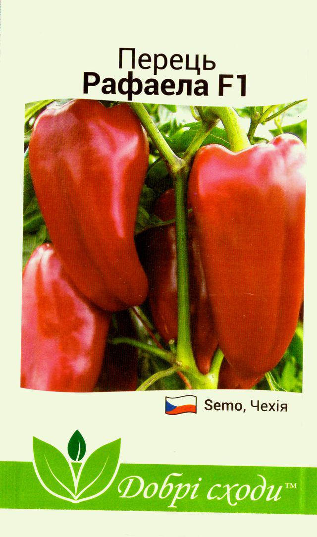 

Семена перца Рафаела F1 8шт ТМ ДОБРІ СХОДИ