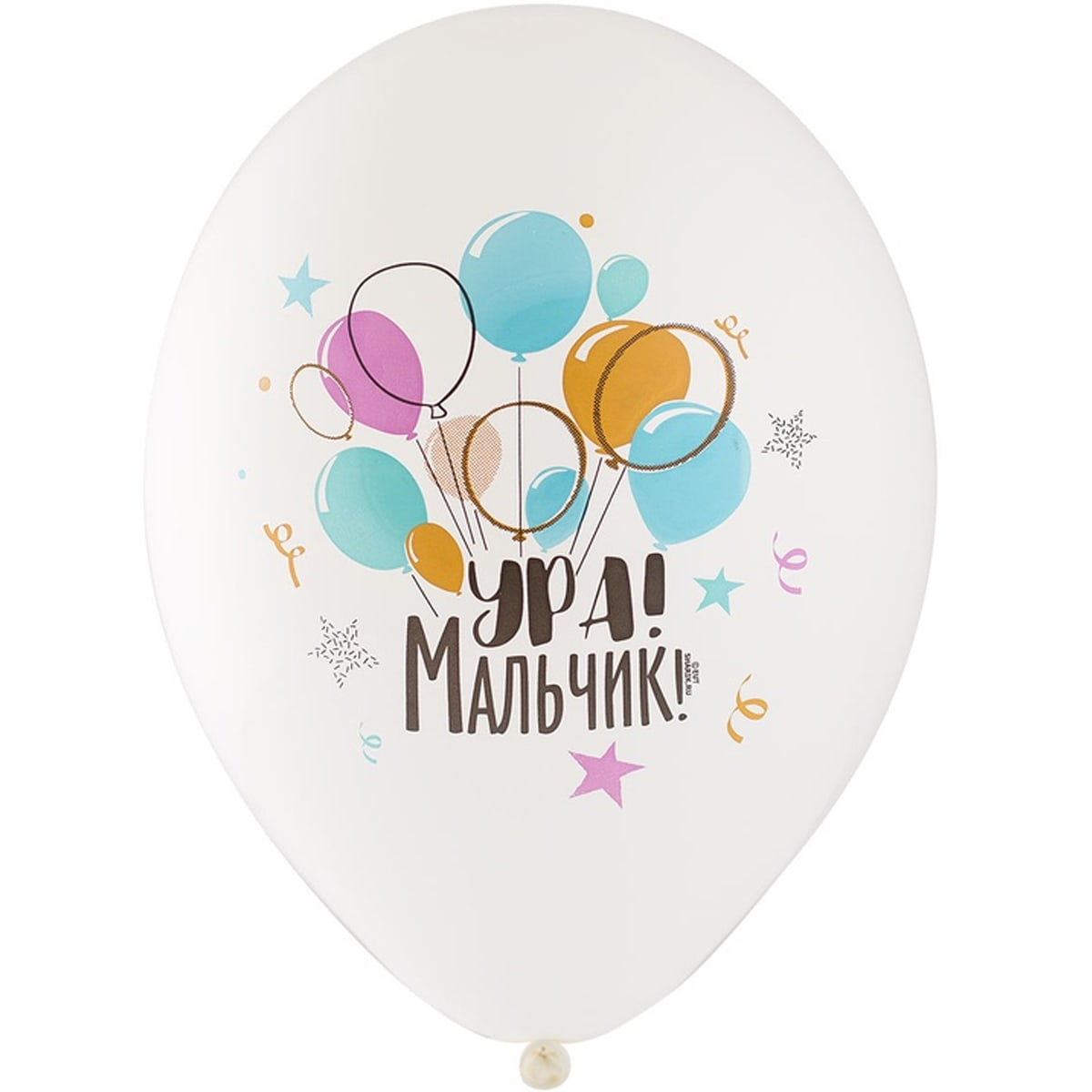 

Латексный шарик BELBAL 12"(30 см) Ура! Мальчик!, Персиковый
