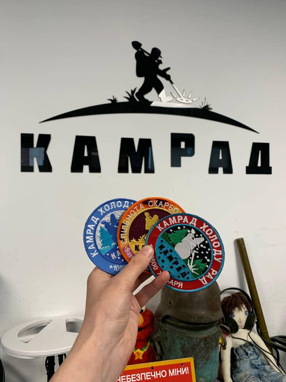 

Шеврон Камрад - Спільнота скарбошукачів. Нашивка Камрад Кладоискатель