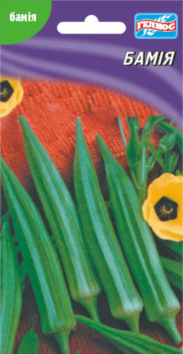 

Семена Бамии 10 шт.