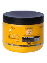 

Бальзам-сияние с маслом арганы Shine Nutrition Витекс 500мл