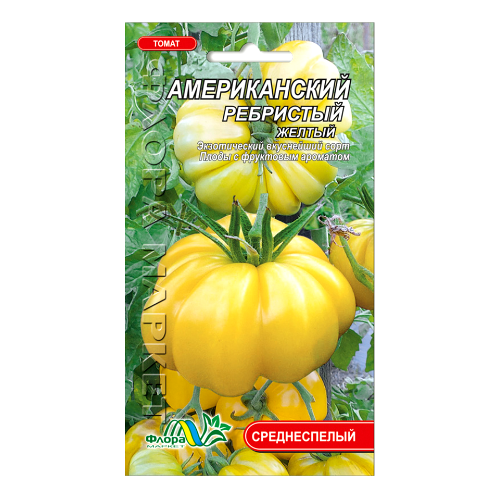 

Томат Американский ребристый желтый индетерминантный крупноплодный семена 0.1 г