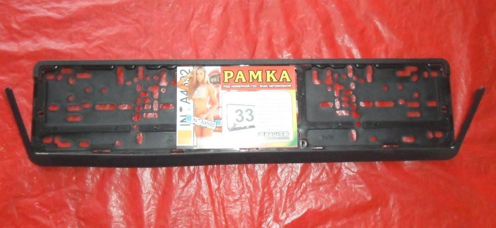 

Рамка для номера номерного знака книжка 33