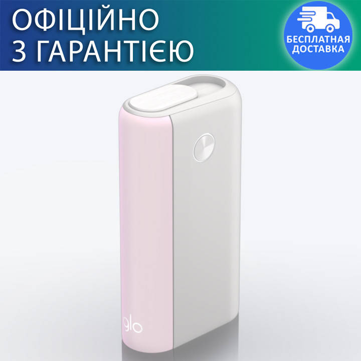 

GLO Hyper PLUS Золотой - Система нагревания табака (Хайпер+) Белый